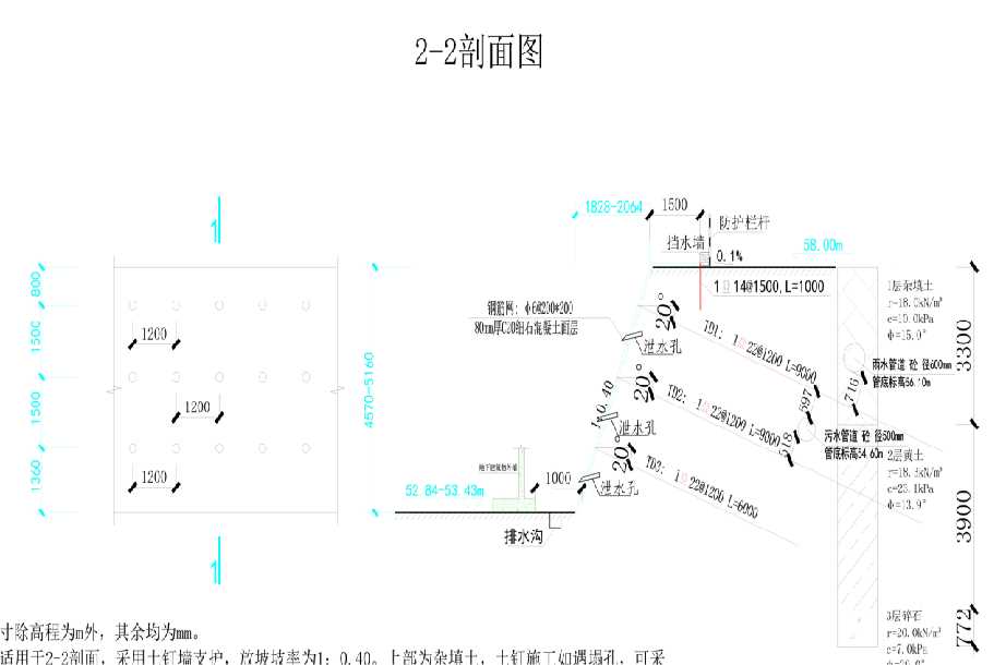 太原清徐县岩土工程设计